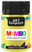 Load image into Gallery viewer, mambo acrylic paint for textiles, metallic and fluorescent colours yellow lemon