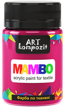 Load image into Gallery viewer, mambo acrylic paint for textiles, metallic and fluorescent colours bordeaux
