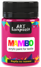 Load image into Gallery viewer, mambo acrylic paint for textiles, metallic and fluorescent colours bordeaux