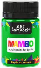 Load image into Gallery viewer, mambo acrylic paint for textiles, metallic and fluorescent colours yellow-green