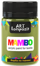 Load image into Gallery viewer, mambo acrylic paint for textiles, metallic and fluorescent colours olive