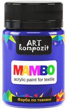 Load image into Gallery viewer, mambo acrylic paint for textiles, metallic and fluorescent colours violet light