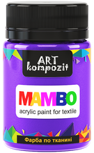 Load image into Gallery viewer, mambo acrylic paint for textiles, metallic and fluorescent colours lilac dreams
