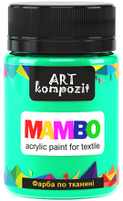 Load image into Gallery viewer, mambo acrylic paint for textiles, metallic and fluorescent colours fluorescent green