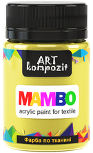 Load image into Gallery viewer, mambo acrylic paint for textiles, metallic and fluorescent colours yellow lemon
