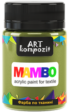 Load image into Gallery viewer, mambo acrylic paint for textiles, metallic and fluorescent colours olive
