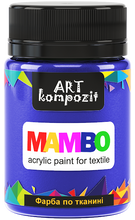 Load image into Gallery viewer, mambo acrylic paint for textiles, metallic and fluorescent colours violet light
