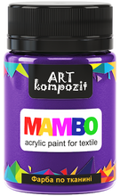 Load image into Gallery viewer, mambo acrylic paint for textiles, metallic and fluorescent colours ultramarine violet
