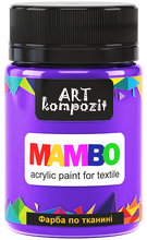 Load image into Gallery viewer, mambo acrylic paint for textiles, metallic and fluorescent colours lilac dreams
