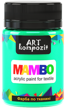 Load image into Gallery viewer, mambo acrylic paint for textiles, metallic and fluorescent colours fluorescent green
