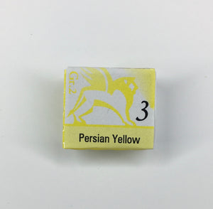 renesans watercolours aquarelle half pan 1,5 ml persian yellow